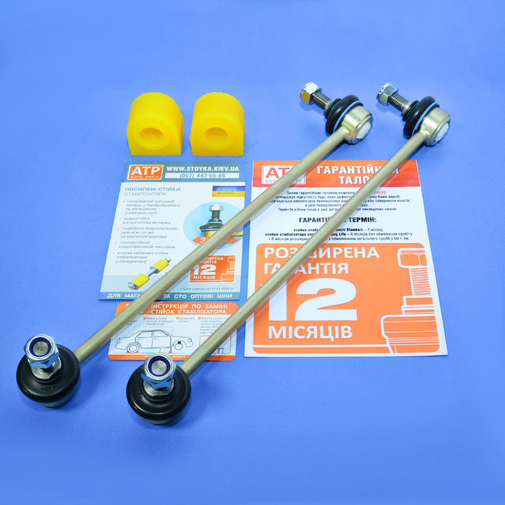 caddy-passat-336-24mm-3