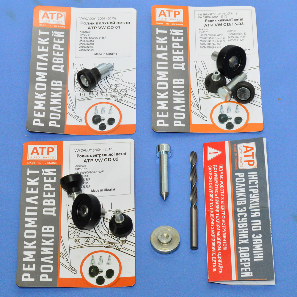 rol-caddy-kit-1