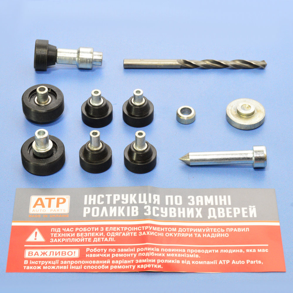 rollers-w638-kit