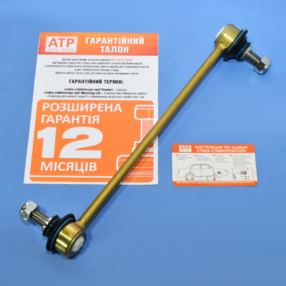 20-294-L140-M12
