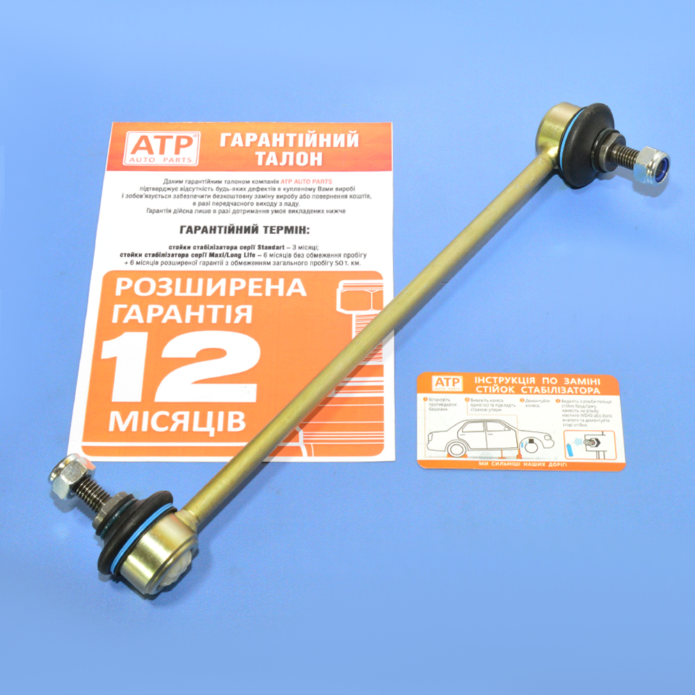 20-290-R155-M10