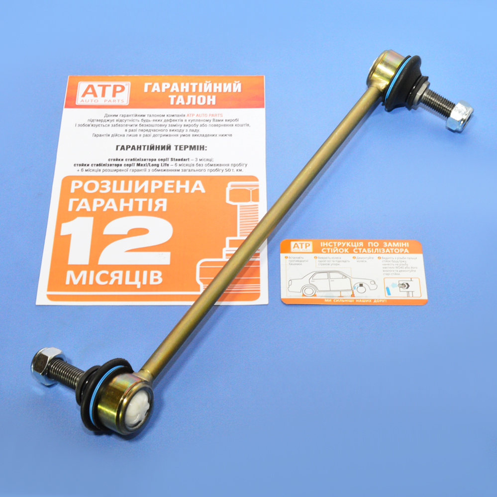 20-307-L200-M12-1