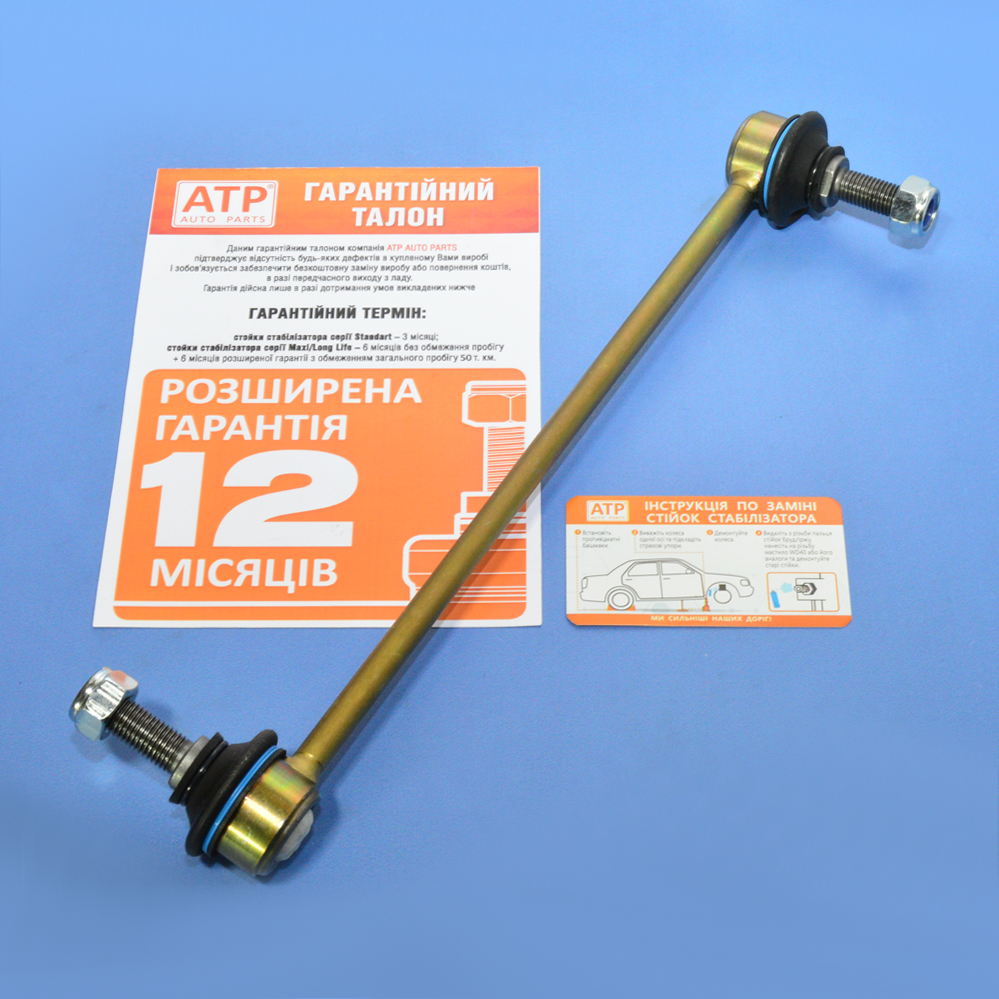 20-307-R160-M12
